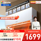 統帥空調海爾出品 超省電 1.5匹超一級 冷暖變頻空調掛機掛式 雙排銅管蒸發(fā)器 國家補貼KFR-35GW/LA1-1