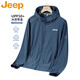 JEEP吉普防曬衣男士夏季長(cháng)袖輕薄外套戶(hù)外休閑連帽皮膚衣 牛仔藍 2XL