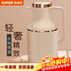 蘇泊爾（SUPOR）保溫壺家用大容量熱水壺304不銹鋼暖水壺保溫水壺熱水瓶 象牙白2L【大號 】