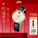 北京手表自動(dòng)機械手表男女防水祈福腕表機械男表國表生日禮物免費刻字 壽佛女表-BL951020【限產(chǎn)666枚】