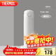 膳魔師（THERMOS）保溫杯500ml男女士?jì)和涌缒暝┬履甓Y物TCOK磨砂白