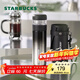 星巴克（Starbucks）杯子 經(jīng)典系列黑銀漸變款茶水分離杯425ml 便攜水杯 男女士送禮 黑銀漸變款茶水分離杯425ml