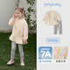JELLYBABY兒童春款套裝小女童春裝衣服女孩甜美可愛(ài)兩歲寶寶兩件套洋氣新款 杏色 90