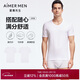 愛(ài)慕先生（AIMER MEN）愛(ài)慕先生莫代爾短袖T恤打底衫【2件裝】V領(lǐng)背心-175