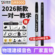 圣銳SR8000電吹管?chē)a(chǎn)樂(lè )器2026年新升級款中老年初學(xué)專(zhuān)業(yè)演奏電薩克斯 【2026新升級】SR8000電吹管黑色+原裝禮包+教學(xué)