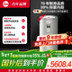 瑞美（Rheem）AK20系列 一級能效 雙棒速熱3.6KW 專(zhuān)利抑菌內膽 家用儲水式立式電熱水器150升 CSFL150-07AK20