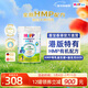 喜寶（HiPP）有機港版HMP母乳益生菌+GOS益生元 嬰幼兒奶粉 1段800g  德國進(jìn)口 1段（0-6個(gè)月）單罐裝