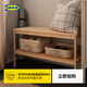 宜家（IKEA）RAGRUND羅格朗長(cháng)凳長(cháng)條凳北歐家用餐廳凳子床尾凳浴室凳換鞋坐凳 長(cháng)凳竹78x37cm 其他