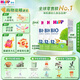 喜寶（HiPP）德國經(jīng)典版有機嬰幼兒配方奶粉 含DHA 亞油酸 強化鈣鐵 原裝進(jìn)口 12+ 3罐 【假一賠十】