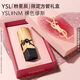YSL圣羅蘭全新方管口紅NM滋潤唇膏顯色化妝品生日禮物送女友新年禮物