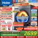 海爾（Haier）【26年超越4.0新品58E】11公斤滾筒洗衣機全自動(dòng)洗烘一體帶烘干 家用超薄大容量沖浪洗以舊換新 11公斤洗烘丨即烘即穿+1.2洗凈比 10年包修 滾筒