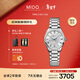 美度（MIDO）瑞士手表 布魯納 雅致款 時(shí)尚優(yōu)雅 石英鋼帶女表送女友新年禮物