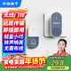 PGST 門(mén)鈴無(wú)線(xiàn)家用智能超遠距離電子遙控門(mén)鈴一拖一老人病人呼叫器