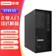 聯(lián)想（Lenovo）塔式服務(wù)器ST45 V3  金蝶用友ERP財務(wù)辦公電腦塔式服務(wù)器主機 AMD霄龍4464P 12核3.7GHz AMD霄龍4124P 4核3.8GHz單主機 16G內存丨2T SA