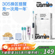 usmile笑容加電動(dòng)牙刷P10【365天免費換新】送男女友禮物實(shí)用 紀念日禮物 企業(yè)采購公司年會(huì ) 抽獎實(shí)用 P10昆侖白【贈煥白清新牙膏30g】