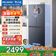 美菱無(wú)憂(yōu)嵌420L十字門(mén)冰箱超薄嵌入式底部散熱一級能效風(fēng)冷無(wú)霜干濕分儲神秘灰BCD-420WP9CZX國家補貼