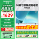 創(chuàng  )維（Skyworth）50BC20 50英寸4K超高清 全面屏酒店功能 人工智能 家用商用電視 企業(yè)采購 50英寸