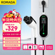 ROMADA充電槍隨車(chē)充便攜式3.5KW新能源電動(dòng)汽車(chē)充電器適配于比亞迪特斯拉埃安理想小鵬五菱 K02銀色10米