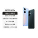 OPPO K11x 5G手機 1億超清影像 67W超級閃充 5000mAh超長(cháng)續航 珠光 12GB+256GB