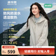 波司登（BOSIDENG）外軟殼外套女連帽防風(fēng)防潑水透濕露營(yíng)徒步穿越穿搭防護功能外套 云紗米7788-淡系極簡(jiǎn)風(fēng) S 160/84A
