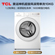 TCL超旋風(fēng)V3R滾筒單洗10KG變頻超薄1400轉1.2洗凈比洗衣機全自動(dòng)家用以舊換新國家補貼G100V3R-B