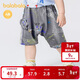 巴拉巴拉寶寶褲子嬰兒褲子男童休閑褲女童短褲2025夏季時(shí)尚萌209225110202