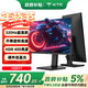 KTC 24.5英寸320Hz FastIPS快速液晶HDR400硬件低藍光1ms升降旋轉無(wú)畏契約三角洲電競游戲顯示器H25Y7