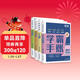 【正版】學(xué)之舟2026新版學(xué)霸手賬初中歷史政治生物地理4冊 初中知識歸納全國通用學(xué)霸筆記基礎知識詳解