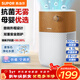 蘇泊爾（SUPOR）無(wú)霧加濕器4.5L臥室家用桌面大容量嬰兒孕婦輕音除菌空氣加濕器凈化宿舍空調加濕EHTN-06B年會(huì )禮品