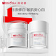 薇諾娜（WINONA）修白系列  爽膚水面霜敏感肌可用隔離美白保濕舒緩男女士新年禮物 30g修白日霜+30g修白晚霜
