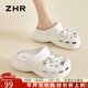 ZHR拖鞋女夏季厚底踩屎感涼鞋女沙灘外穿洞洞鞋女 C86 白色 39/40