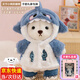 軒島毛絨玩具泰迪小熊玩偶公仔超大號陪睡覺(jué)抱枕布娃娃生日禮物送女生 藍色鯊魚(yú)衣服+白色小熊 30cm 走心實(shí)用禮物女生小眾高級新年禮物