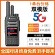 摩托羅拉（Motorola）全國對講機5000公里5g插卡公網(wǎng)戶(hù)外4g車(chē)隊工地小型器手臺 雙模版5G【終身免費】 無(wú)規格