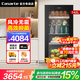 卡薩帝（Casarte）【國家補貼】冰吧家用飲料柜辦公室紅酒柜茶葉柜水果保鮮柜冰柜冷藏柜透明玻璃門(mén)展示柜嵌入式冷柜 黑色142L