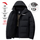 安踏面包羽絨服 | 四防男士冬季防潑水防油污連帽短款保暖運動(dòng)外套男 【店長(cháng)推薦-L碼充絨175g-組合標款】基礎黑-1 L 男175 （建議120-140斤）