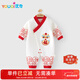 優(yōu)奇新生兒秋冬夾棉嬰兒衣服龍年寶寶連體衣和尚服中式滿(mǎn)月服百天禮服