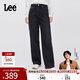 Lee【張凌赫代言】25早秋新品428懶懶褲舒適高腰直腳黑灰女牛仔褲 黑灰色 26
