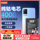 菲耐德 適用于ViVO S9手機電池更換 B-P9大容量加強版4000mAh換新 附安裝工具包