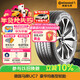 馬牌（Continental）汽車(chē)輪胎 215/60R16 95V  FR UC7 適配大眾帕薩特/本田繽智