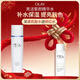 玉蘭油（OLAY）高機能水150mlProX保濕煥白亮白細致毛孔護膚品新年禮物送女友