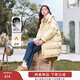 香影黃色連帽羽絨服女中長(cháng)款2025冬季新款白鴨絨高級感小個(gè)子外套 黃色 S