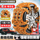 億飾汽車(chē)防滑鏈加粗轎車(chē)SUV越野車(chē)金屬鏈雪地輪胎免千斤頂通用脫困鏈 升級防側滑6條裝(適用165-255)