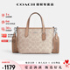 蔻馳（COACH）【情人節禮物】coach女包c(diǎn)ity15小號單肩斜挎包托特包送女友禮物 CW032SVPWH淺卡其豆沙粉