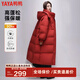 鴨鴨（YAYA）佟麗婭同款泡芙長(cháng)款羽絨服女士2024新款過(guò)膝東北加厚極寒休閑外套 紅色 XS 150