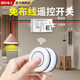 國際電工無(wú)線(xiàn)遙控開(kāi)關(guān)控制器220v免布線(xiàn)雙控家用迷你隨意貼電燈照明搖智能 1*接收器+2*隨意貼【送電池】