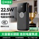 畢亞茲 3C認證充電寶20000毫安時(shí)22.5W超級快充蘋(píng)果18/20W大容量移動(dòng)電源適用蘋(píng)果17安卓華為小米 YD17黑