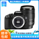 佳能（Canon）EOS600D750D700D760D800D850d學(xué)生入門(mén)拍照攝像二手單反相機 700D+騰龍18-200 套機 99新