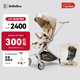 bebebus蝴蝶遛娃神器MAX輕便可折疊可坐可躺高景觀(guān)雙向溜娃手推車(chē)嬰兒車(chē) 遛娃神器MAX+涼席蚊帳
