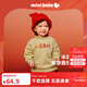 迷你巴拉巴拉男女童紅色衛衣冬嬰兒加絨衣服長(cháng)袖保暖寶寶新年上衣 卡其色 90 cm