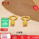 周六福足金金珠磨砂黃金耳釘女計價(jià)AA091138約1.12g一對新年生日禮物